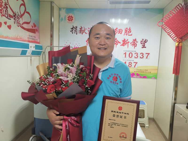 采集结束2.jpg