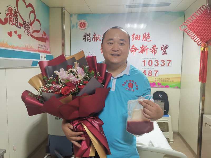 采集结束.jpg