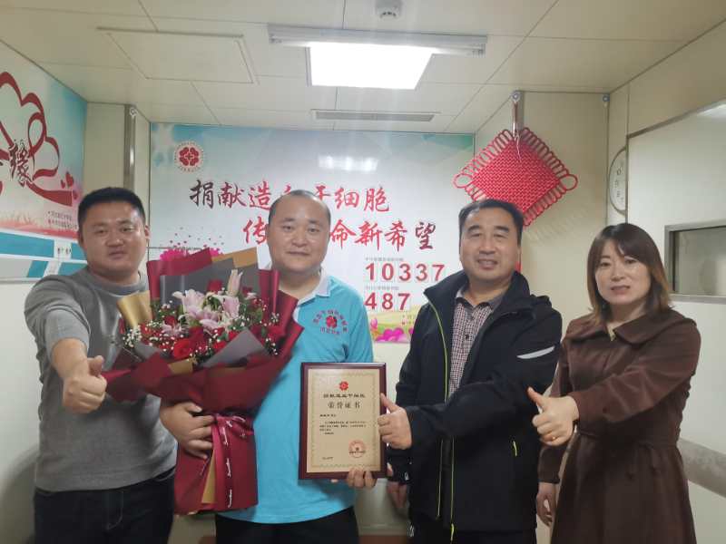 采集结束3.jpg